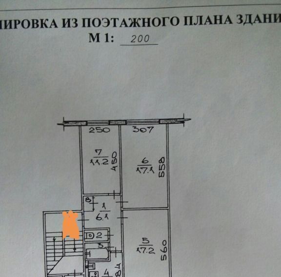 комната г Новосибирск Заельцовская ул Объединения 94/1 фото 11