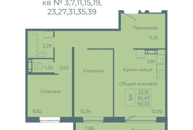 р-н Заводский Кемеровская область — Кузбасс, Семейный квартал Весна, Кемеровский городской округ фото