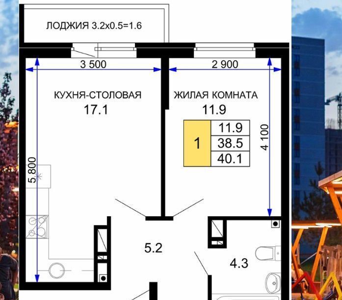 квартира г Краснодар р-н Прикубанский ул им. лётчика Позднякова 2 корп. 7 фото 4