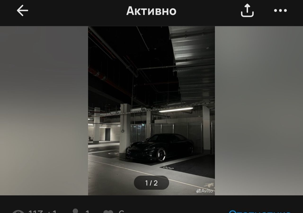 машиноместо г Зеленоград аллея Солнечная аллея, к 935с 2 фото 3