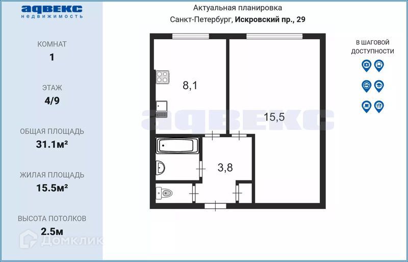 квартира г Санкт-Петербург пр-кт Искровский 29 Невский район фото 2