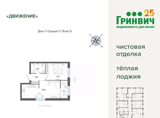 Уральская пер Проходной 1а фото