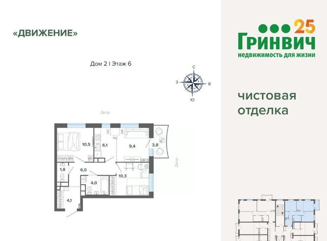 Уральская дом 1а фото