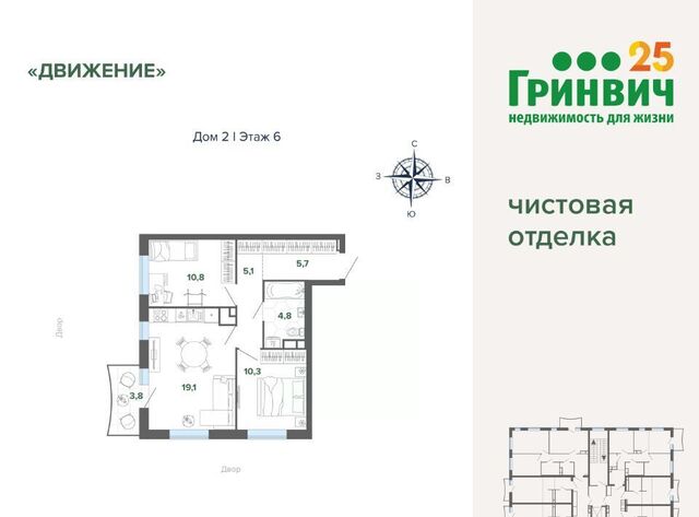 Уральская дом 1а фото