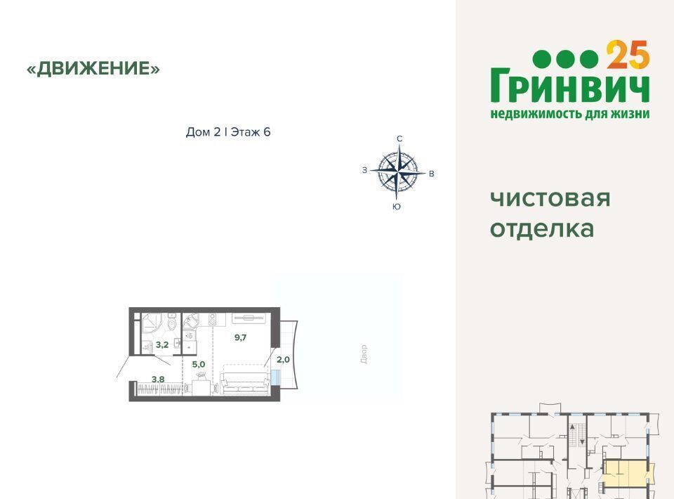 квартира г Екатеринбург Уральская пер Проходной 1а фото 1