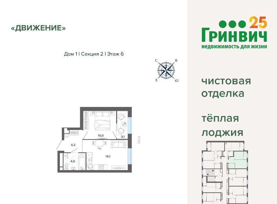 квартира г Екатеринбург Уральская пер Проходной 1а фото 1