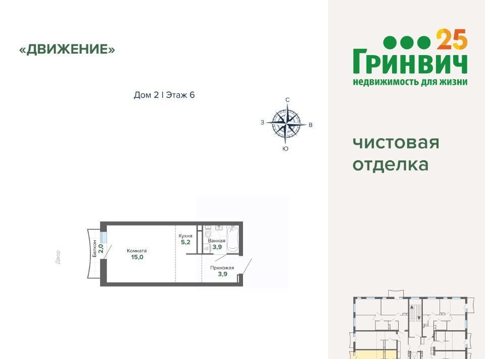 квартира г Екатеринбург Уральская пер Проходной 1а фото 2