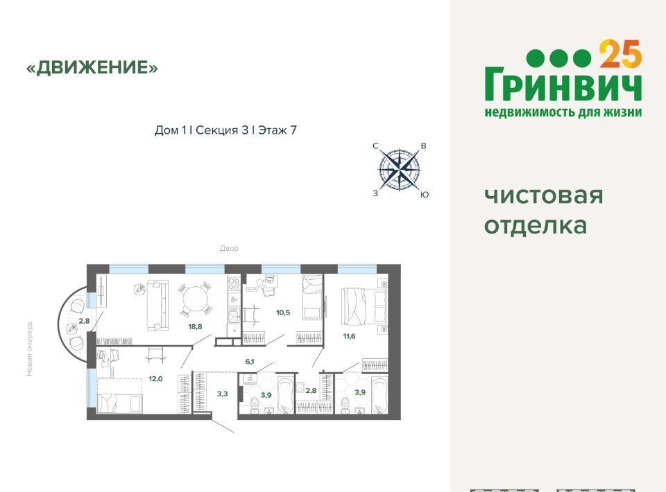 квартира г Екатеринбург Уральская пер Проходной 1а фото 2