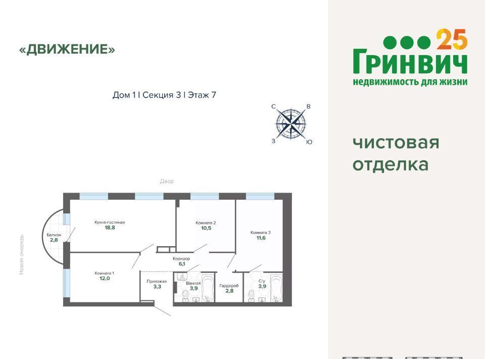 квартира г Екатеринбург Уральская пер Проходной 1а фото 3