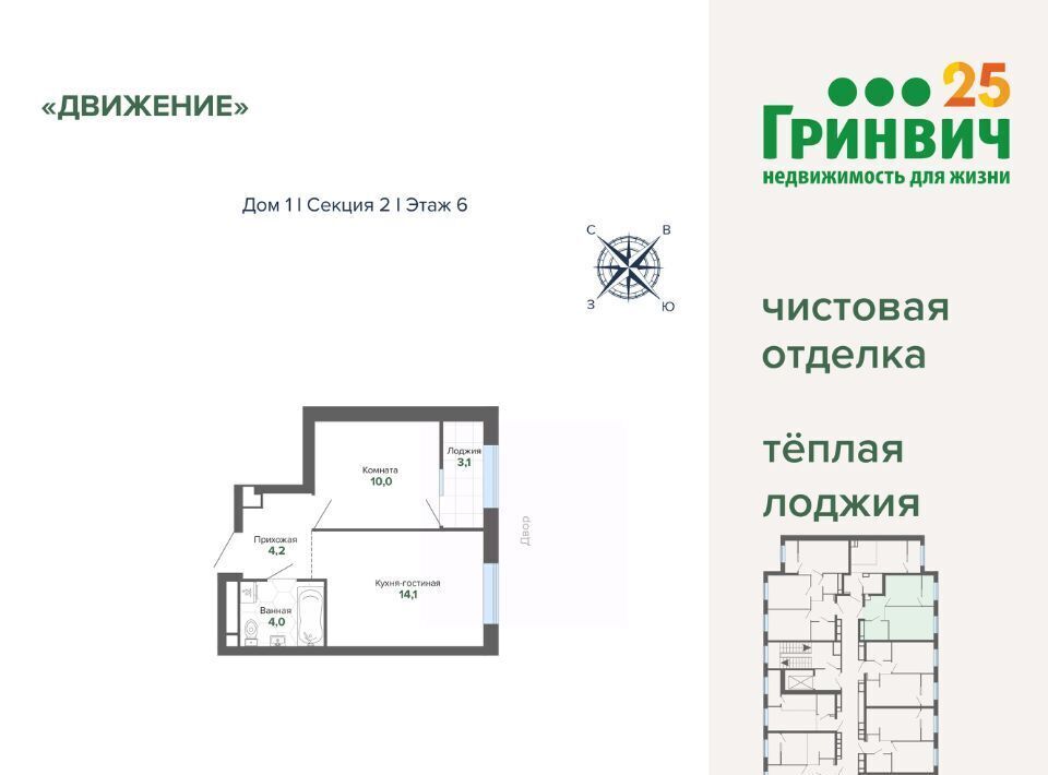 квартира г Екатеринбург Уральская пер Проходной 1а фото 2