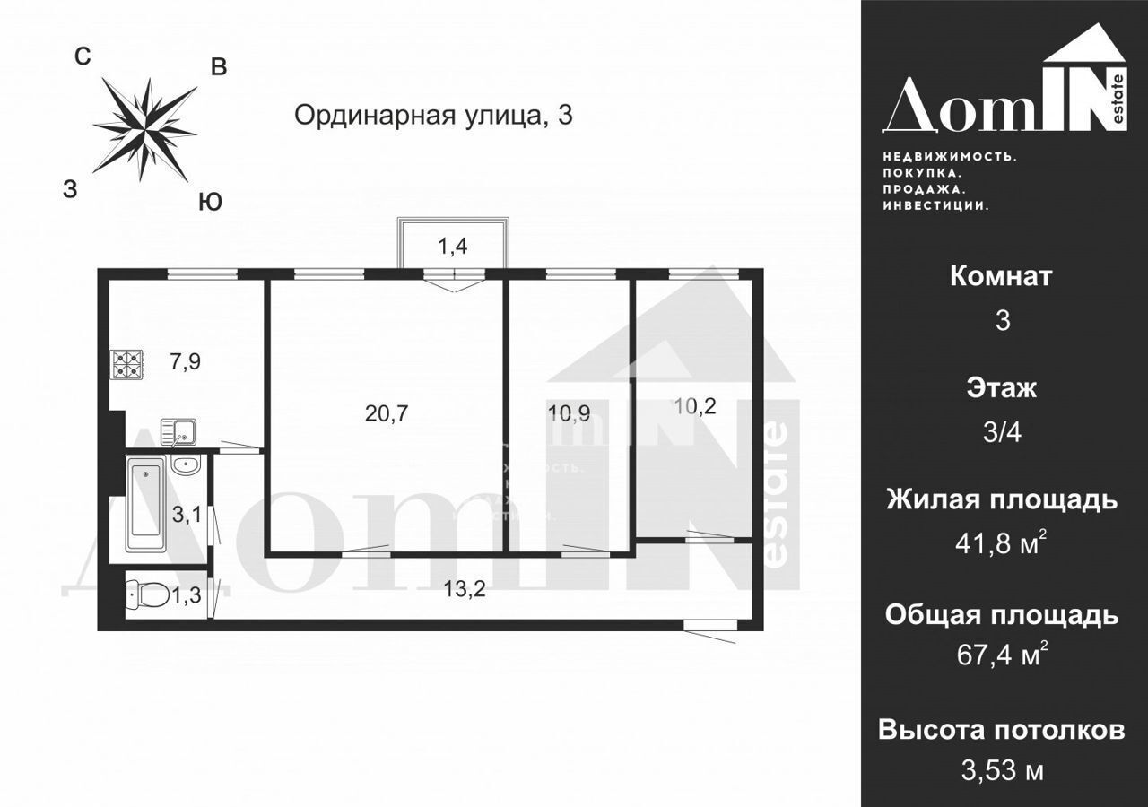 квартира г Санкт-Петербург метро Петроградская ул Ординарная 3 округ Аптекарский остров, Петроградка фото 19