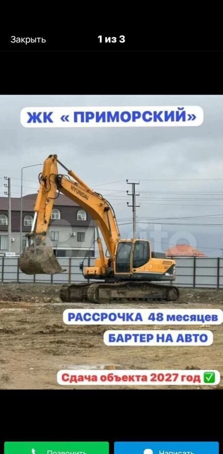 квартира г Махачкала р-н Ленинский пр-кт Насрутдинова 162 фото 3