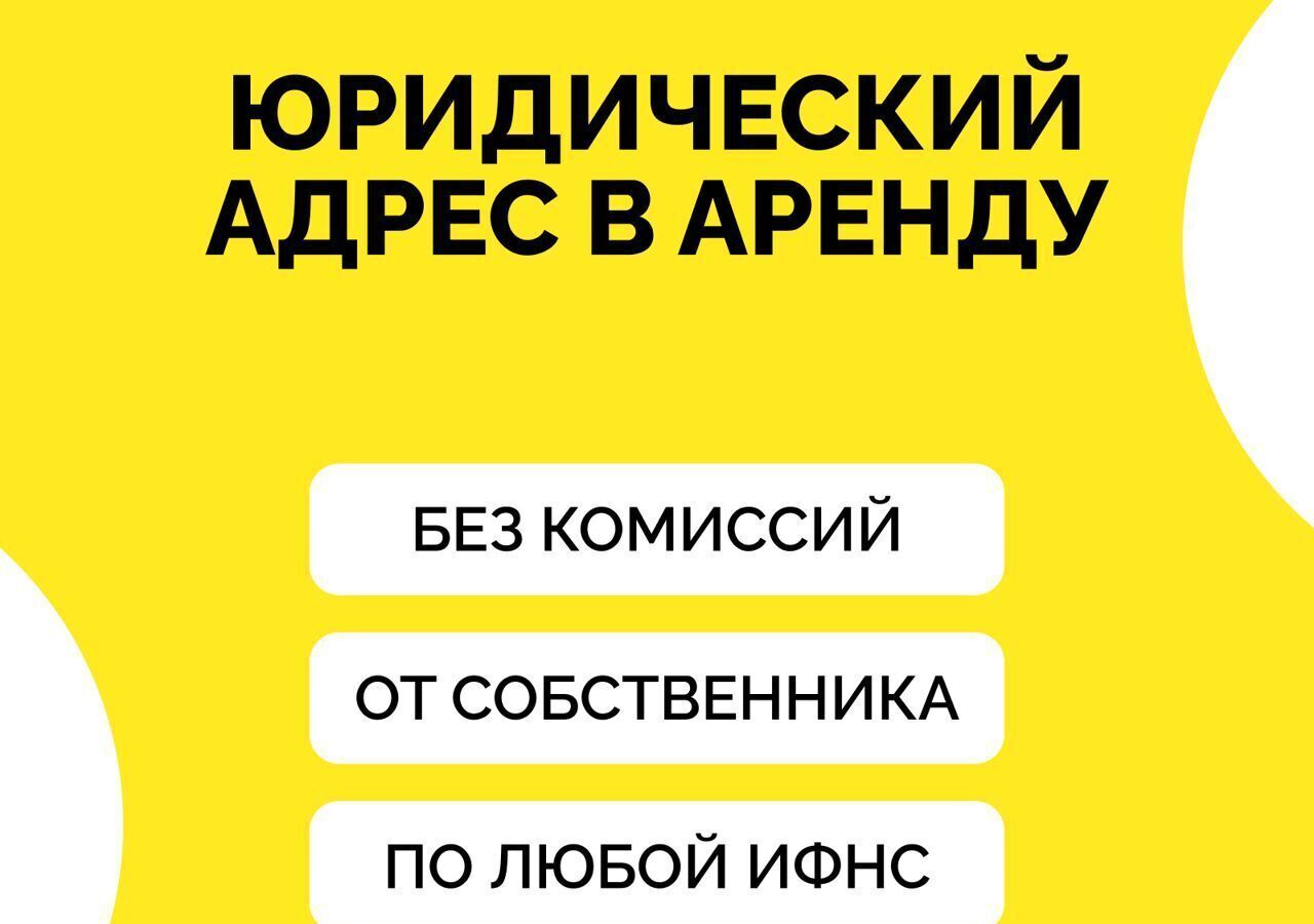 офис г Москва метро Волжская ул Юных Ленинцев 26 муниципальный округ Текстильщики фото 2