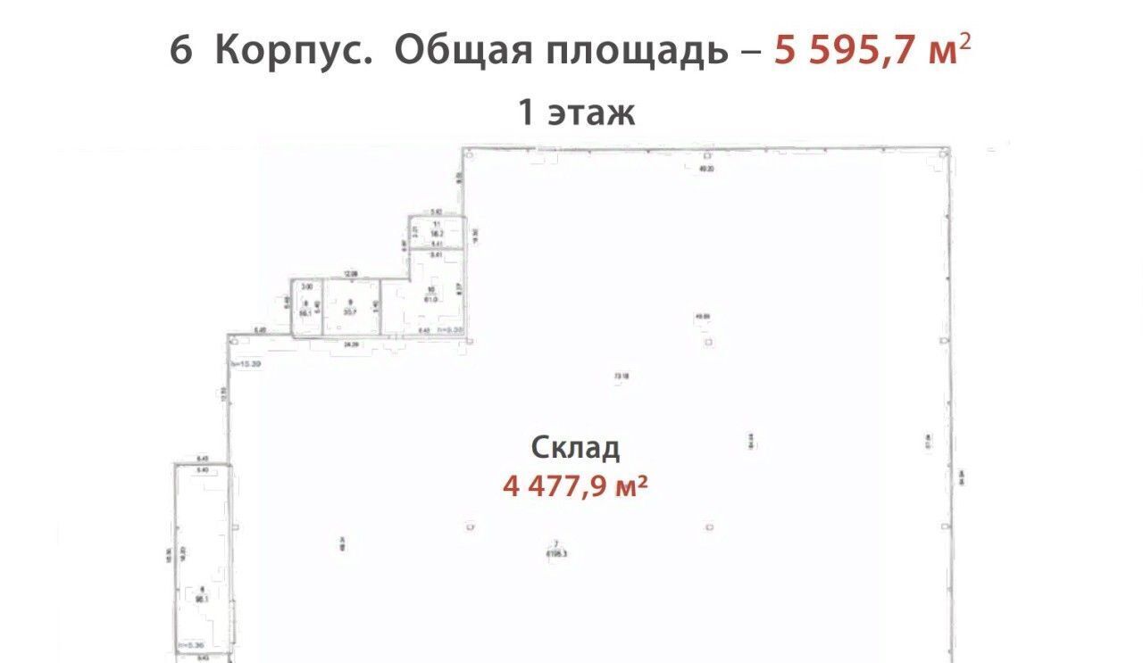 производственные, складские г Москва метро Щелковская ул Заречная 153к/5 Московская область, Щелково фото 4