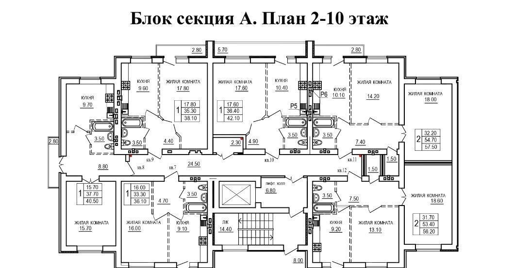 квартира г Саратов п Мирный р-н Кировский ЖК «На Благодатной» фото 2