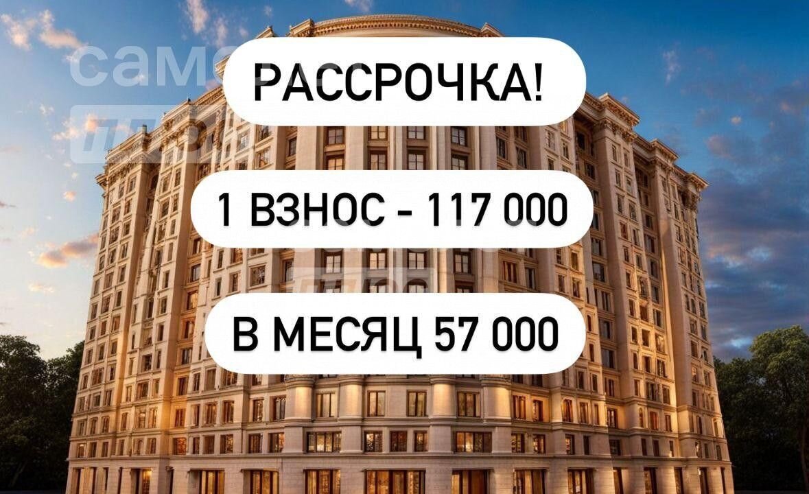 квартира г Грозный пр-кт им В.В.Путина 26 Шейх-Мансуровский район фото 2