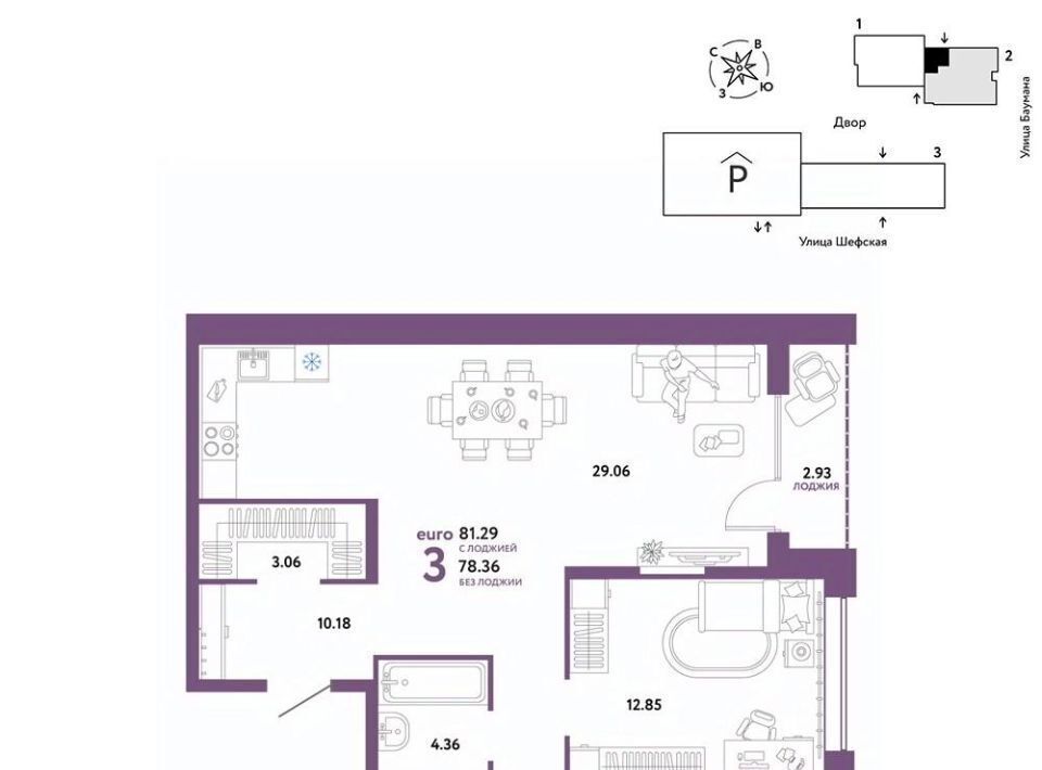 квартира г Екатеринбург ул Шефская 22а Проспект Космонавтов фото 1