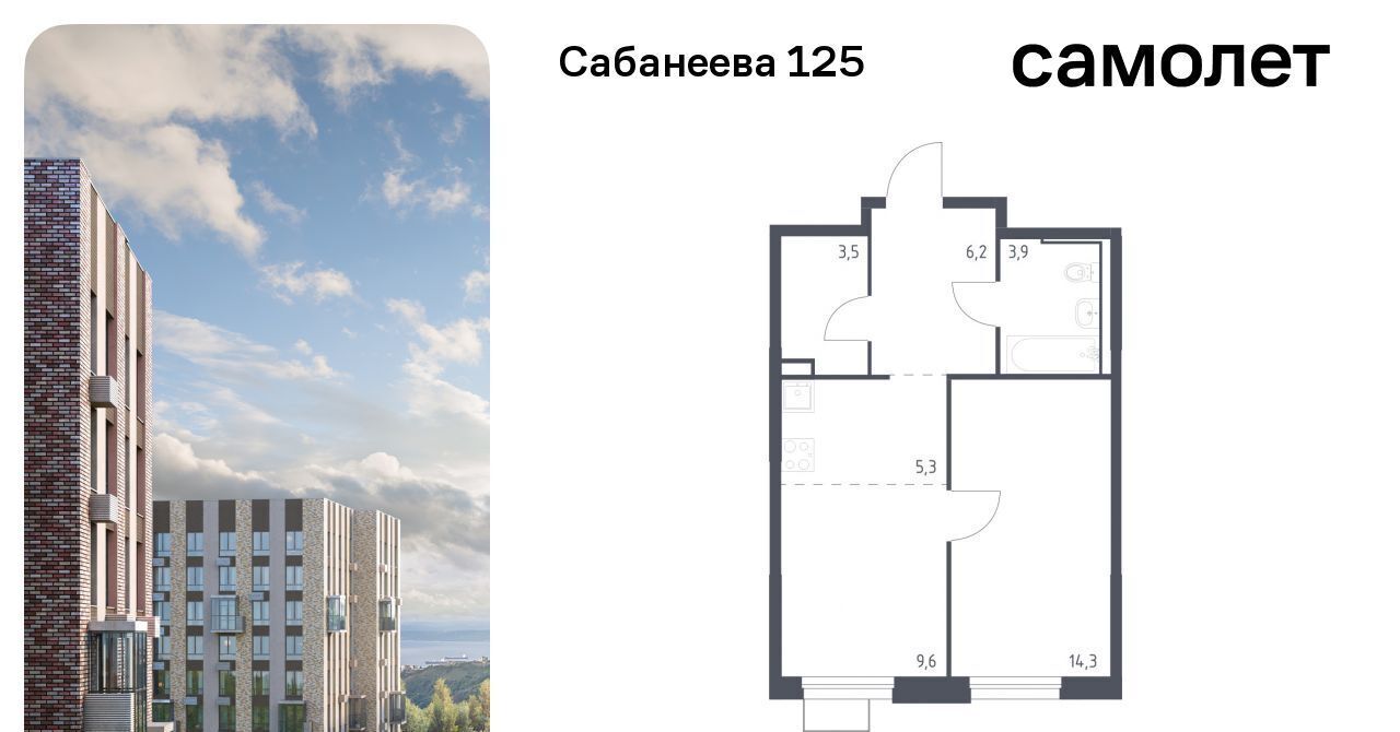 квартира г Владивосток р-н Первореченский ул Сабанеева 1/2 фото 1