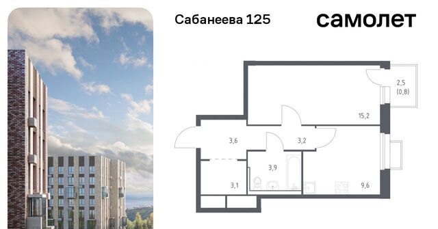 р-н Первореченский ул Сабанеева 1/1 фото