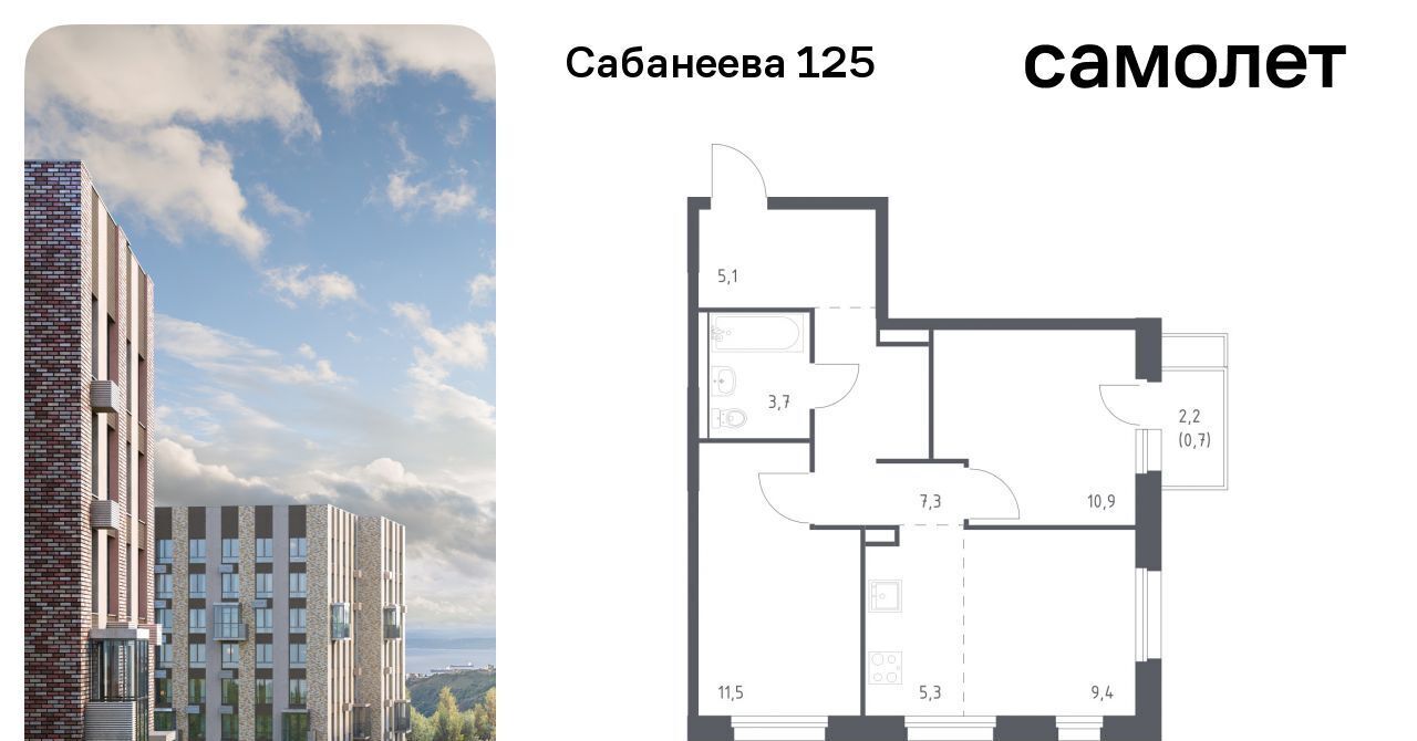 квартира г Владивосток р-н Первореченский ул Сабанеева 1/1 фото 1