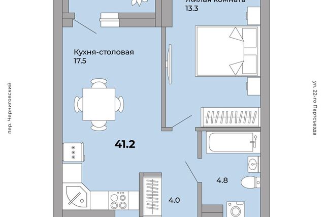 р-н Орджоникидзевский пер Черниговский Екатеринбург городской округ фото