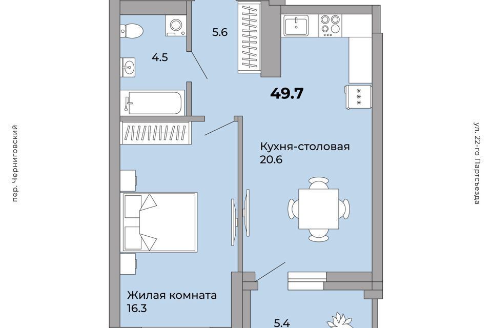 квартира г Екатеринбург р-н Орджоникидзевский пер Черниговский Екатеринбург городской округ фото 1