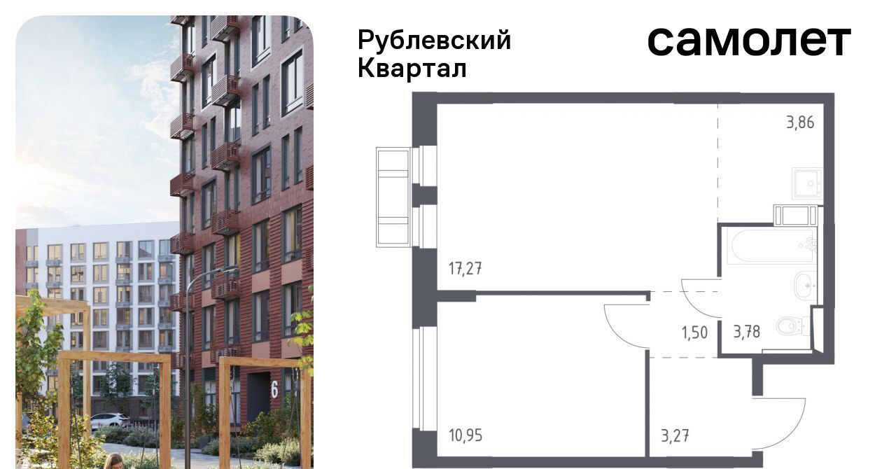 квартира городской округ Одинцовский с Лайково Город-событие мкр, Одинцово, 62 фото 1