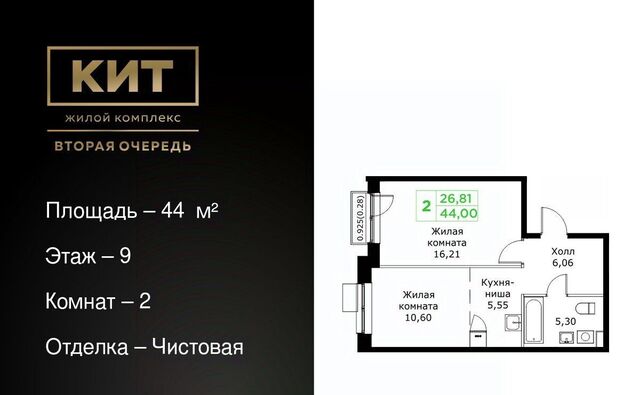 Имени Г. Т. Шитикова мкр, Медведково фото