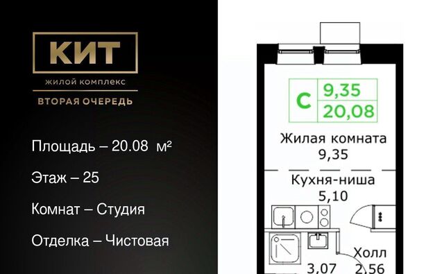 Имени Г. Т. Шитикова мкр, Медведково фото