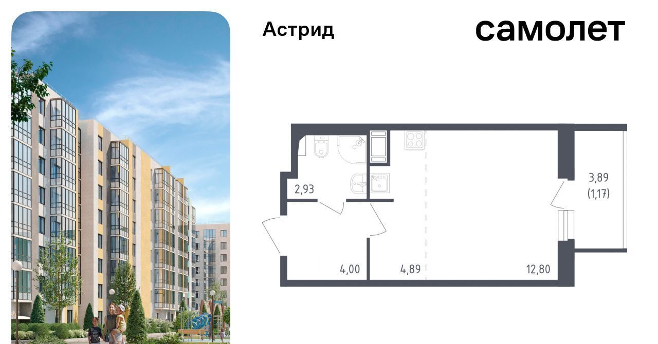 квартира г Колпино пр-кт Ленина 60 Шушары фото 1