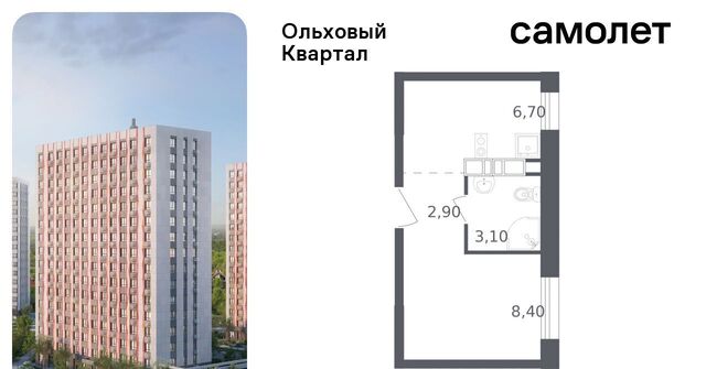 п Сосенское п Газопровод ЖК «Ольховый Квартал» метро Ольховая к 2. 2 фото