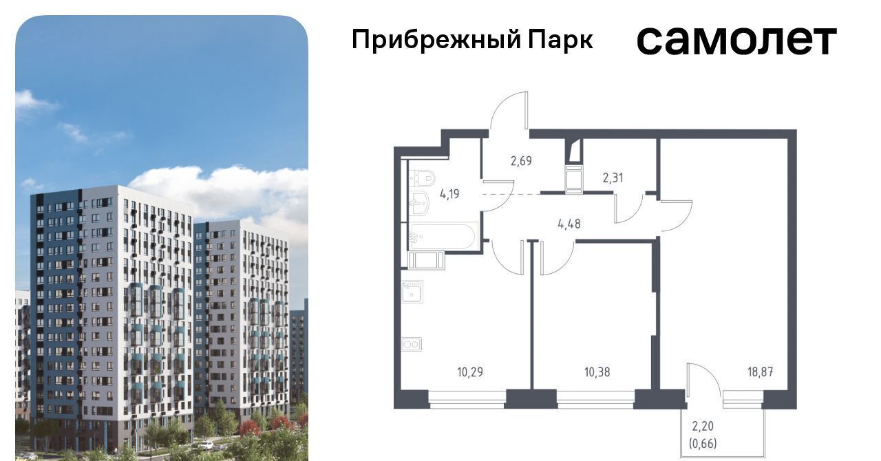 квартира городской округ Домодедово с Ям ЖК Прибрежный Парк 9/1 Щербинка фото 1