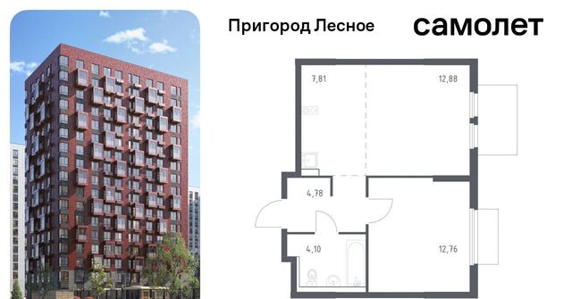 просп. Василия Мамрова, 6, Зябликово фото