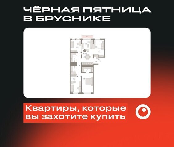 р-н Железнодорожный Уральская ул Пехотинцев 2г фото