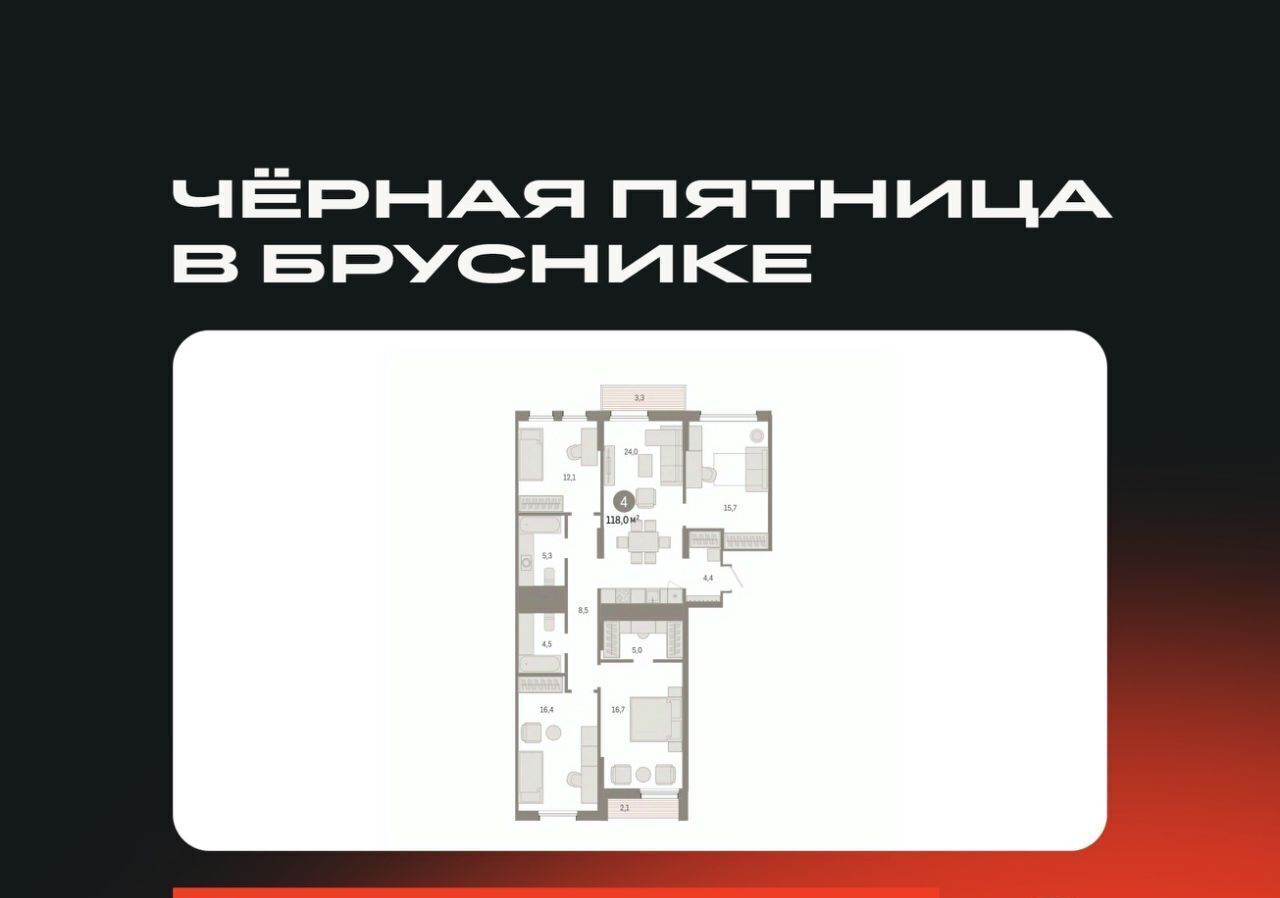 квартира г Екатеринбург Машиностроителей ул Пехотинцев 2г фото 1