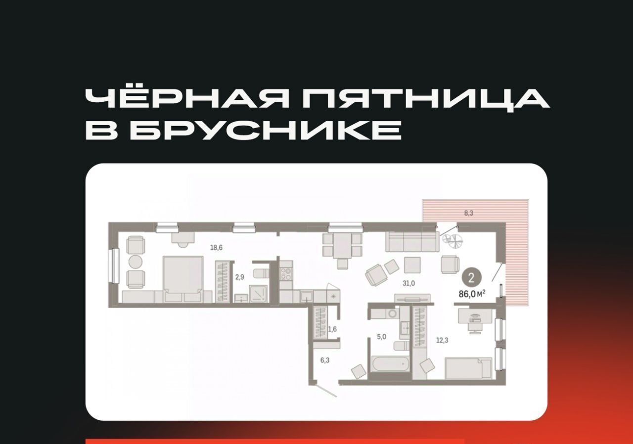квартира г Екатеринбург ул Пехотинцев 2д Проспект Космонавтов фото 1