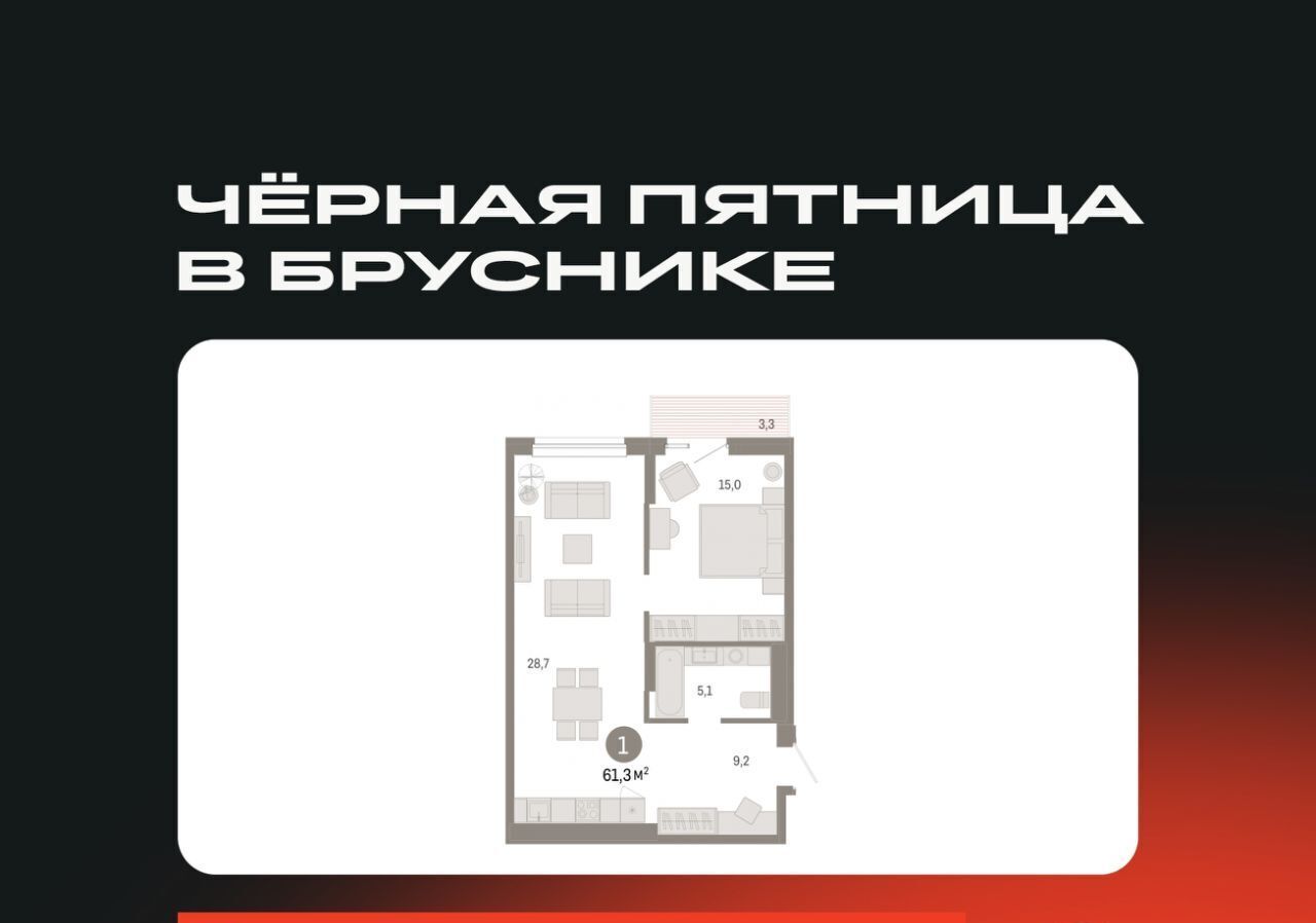 квартира г Екатеринбург ул Пехотинцев 2д Проспект Космонавтов фото 1