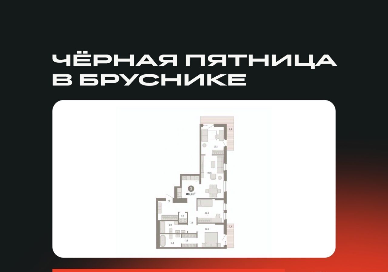 квартира г Екатеринбург ул Пехотинцев 2г Проспект Космонавтов фото 1