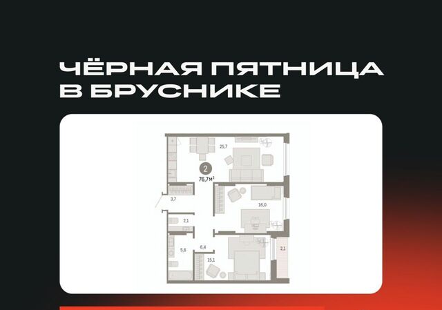 ул Пехотинцев 2д Проспект Космонавтов фото