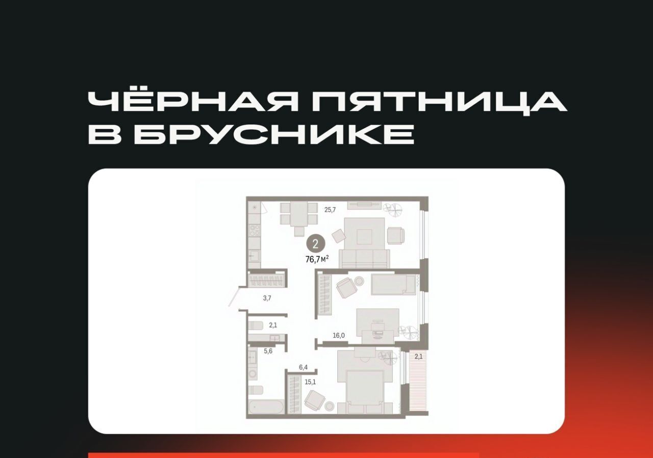 квартира г Екатеринбург ул Пехотинцев 2д Проспект Космонавтов фото 1