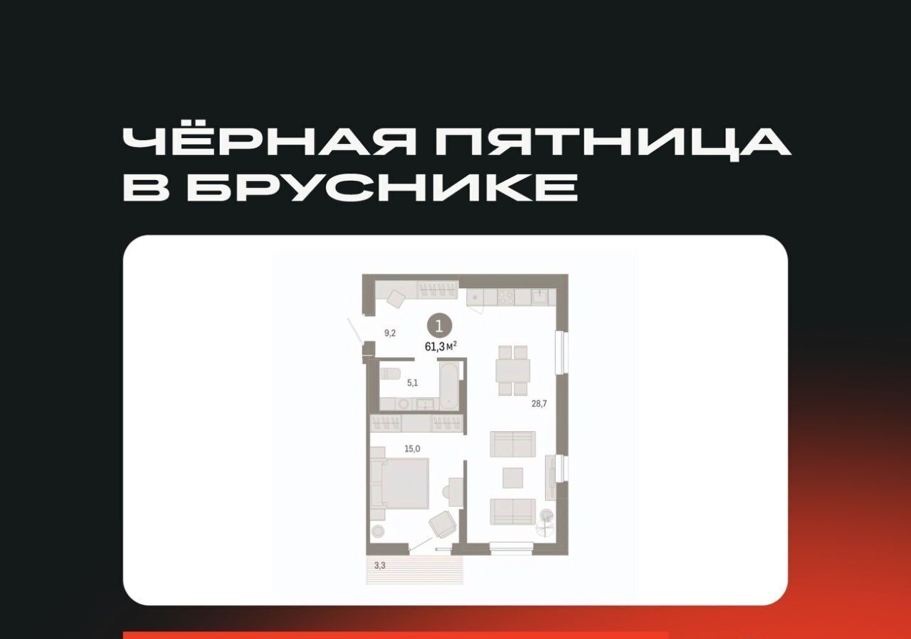 квартира г Екатеринбург р-н Железнодорожный Уральская ул Пехотинцев 2д фото 1