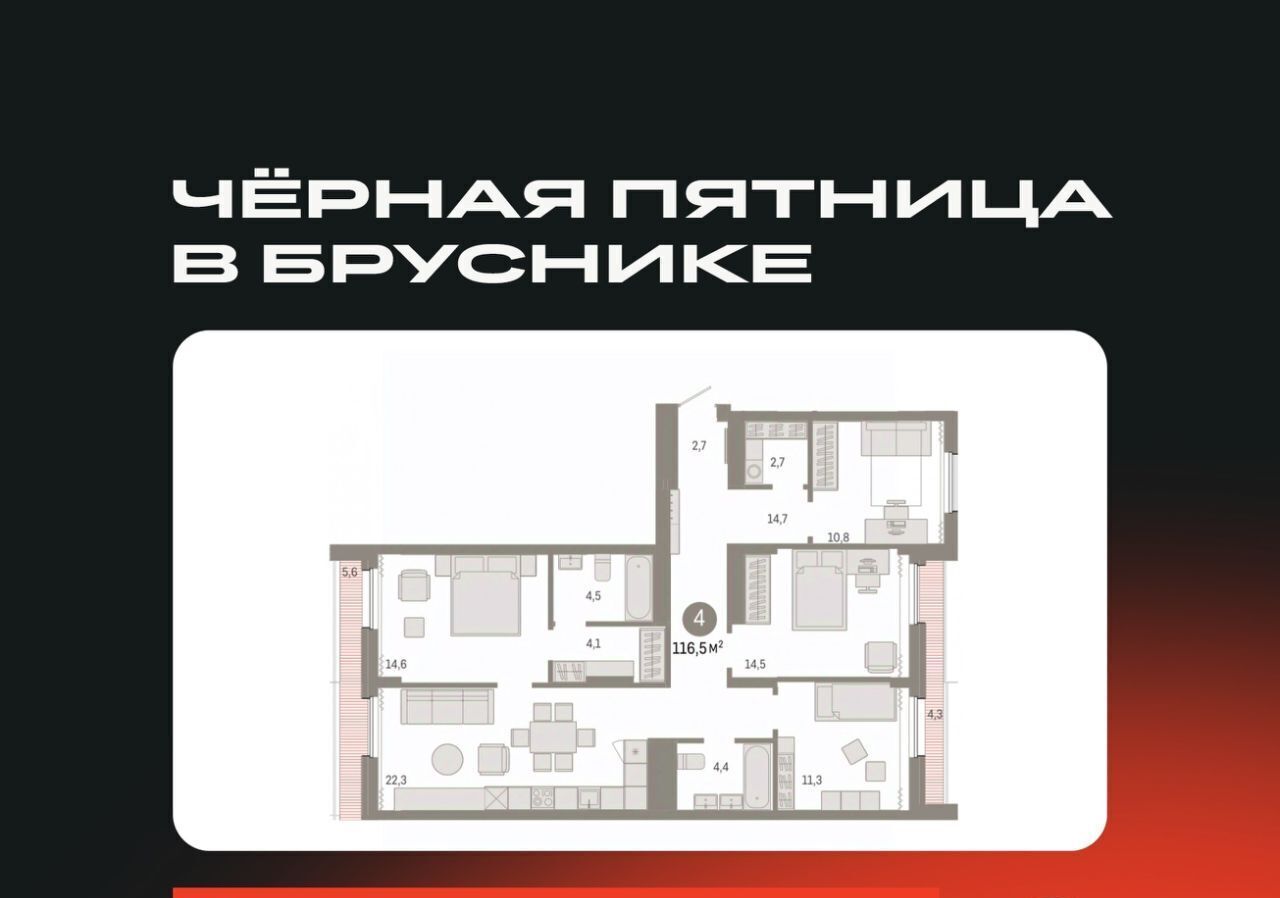 квартира г Екатеринбург Машиностроителей ул Пехотинцев 2в фото 1