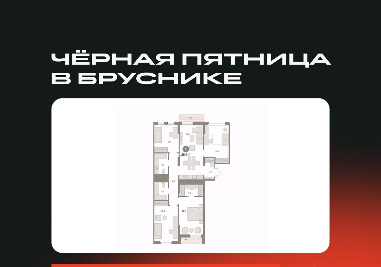 квартира г Екатеринбург ул Пехотинцев 2г Проспект Космонавтов фото 1