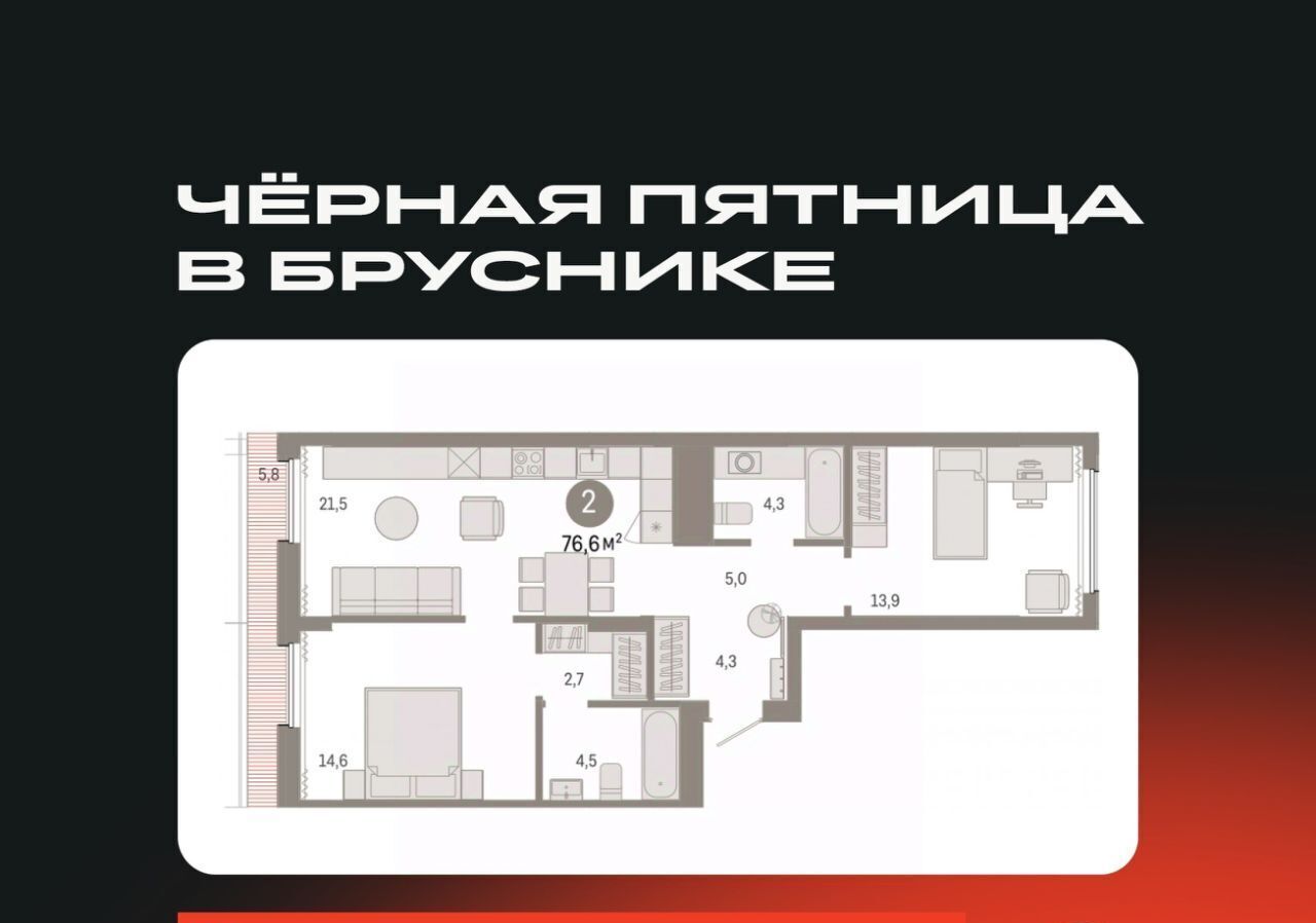 квартира г Екатеринбург Машиностроителей ул Пехотинцев 2в фото 1