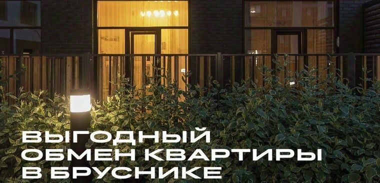 квартира г Екатеринбург р-н Железнодорожный Уральская ул Пехотинцев 2д фото 3