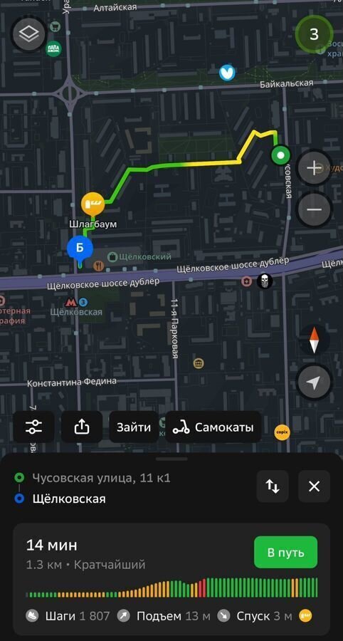 квартира г Москва метро Щелковская ул Чусовская 11к/1 фото 10