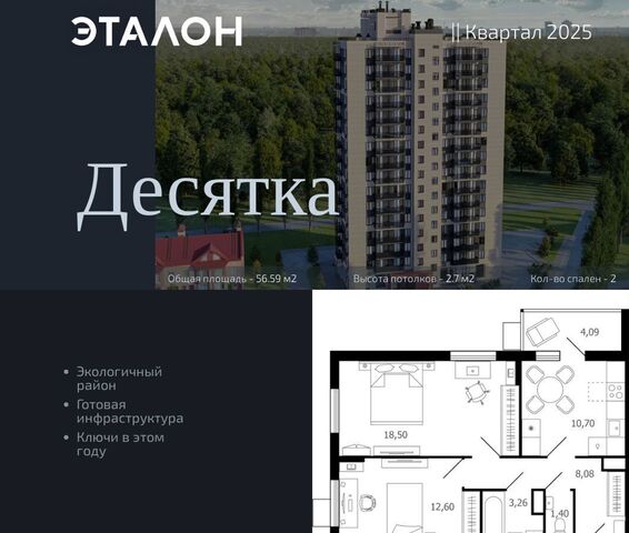 дом 7 фото