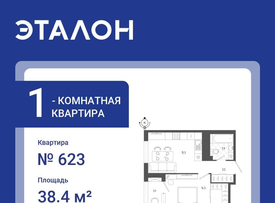 квартира г Санкт-Петербург метро Московские Ворота б-р Измайловский 11 округ Измайловское фото 1