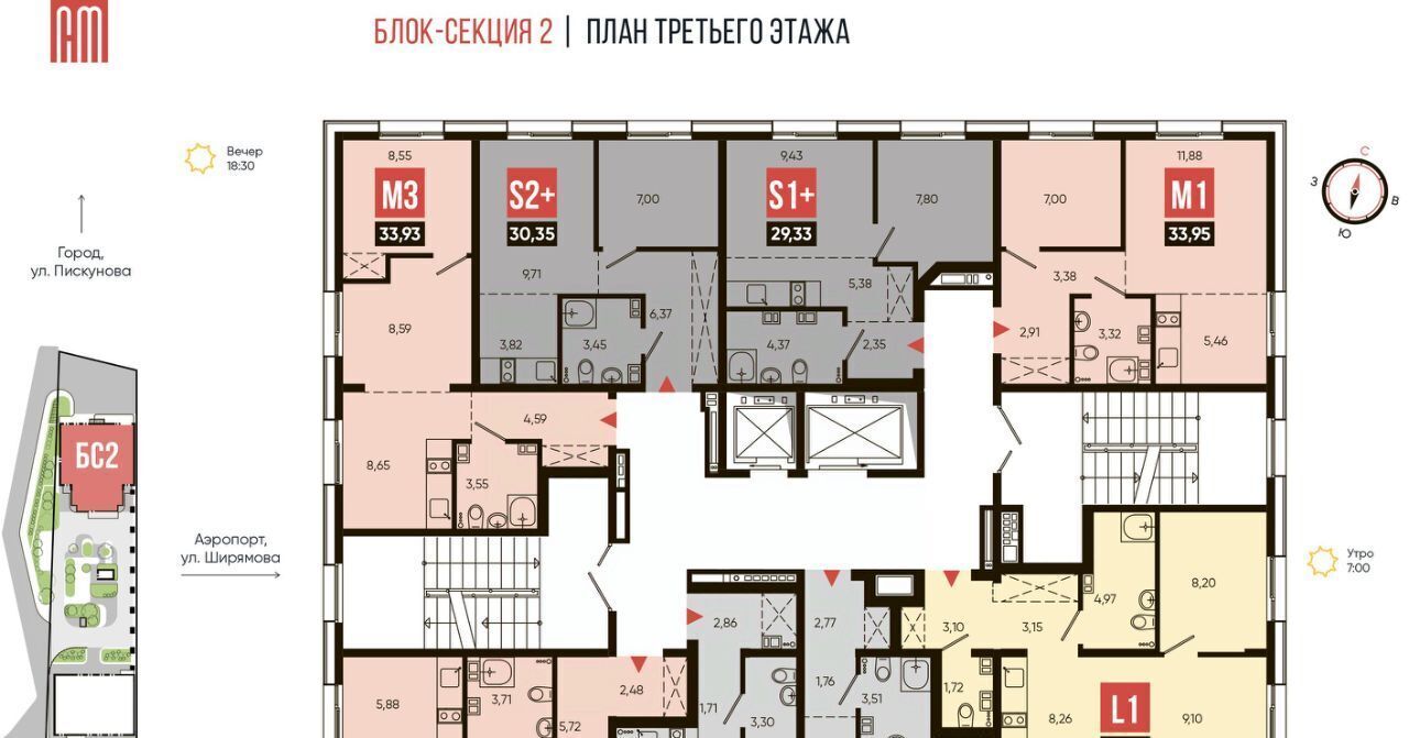 квартира г Иркутск р-н Октябрьский ул Ширямова Октябрьский административный округ фото 2