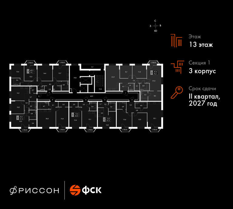 квартира г Казань р-н Приволжский ЖК "Фриссон" Аметьево фото 2